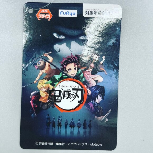 Demon Slayer Inosuke Hashibira Plushy - Picture 5 of 5